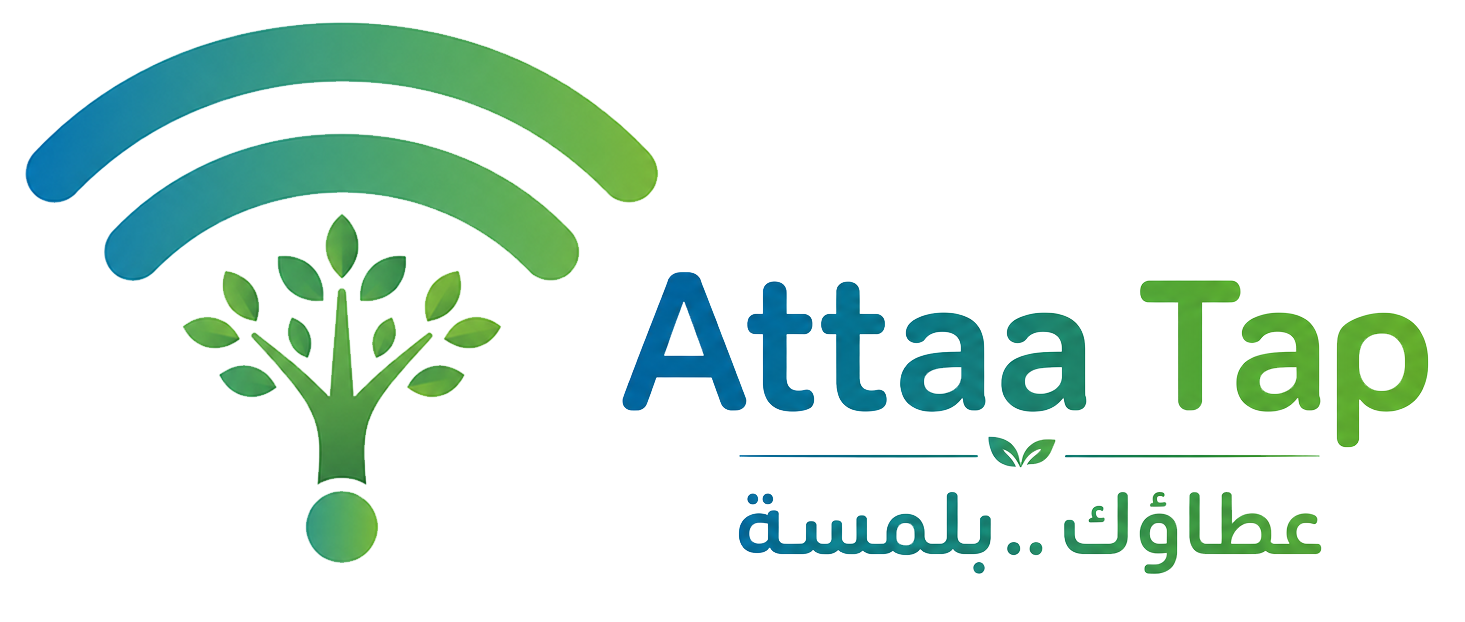 Attaa Tap - عطاؤك بلمسة
